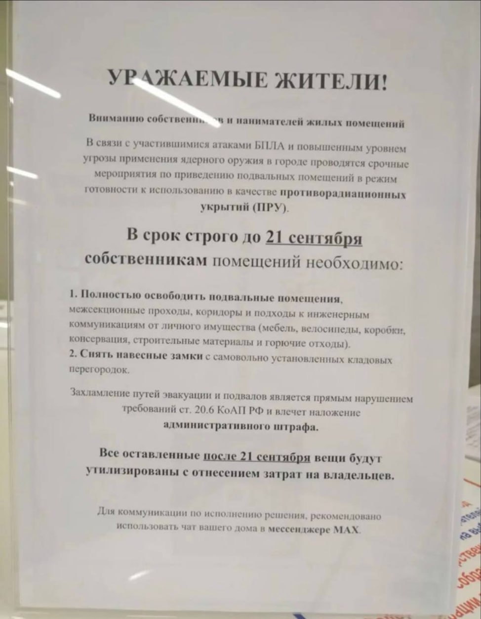 Podvaly