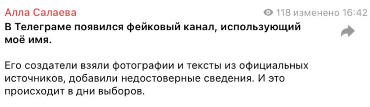 Real