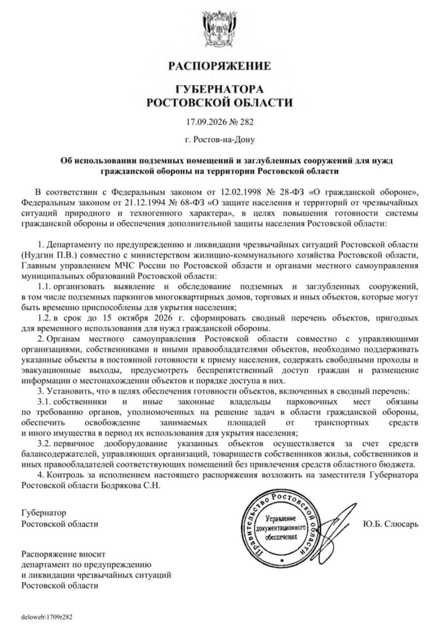 Rostov