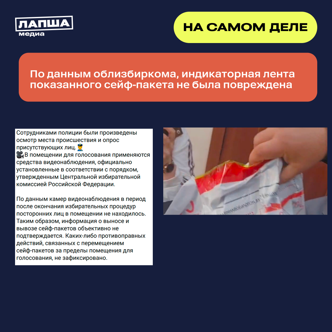 Sama Na Samom Dele