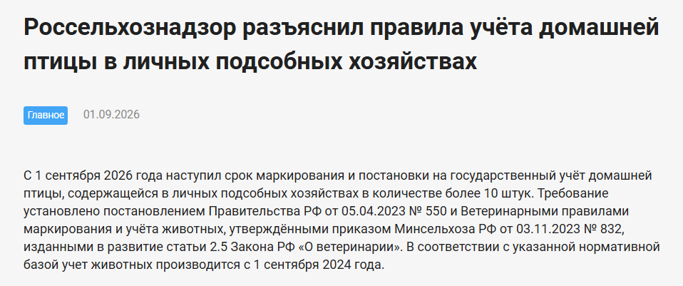 Snimok Jekrana 2026 09 03 104739