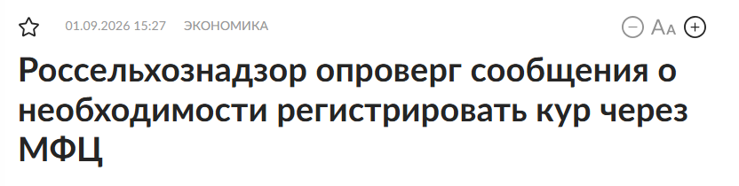 Snimok Jekrana 2026 09 03 105015