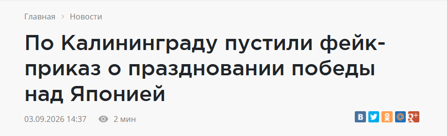 Snimok Jekrana 2026 09 04 102439