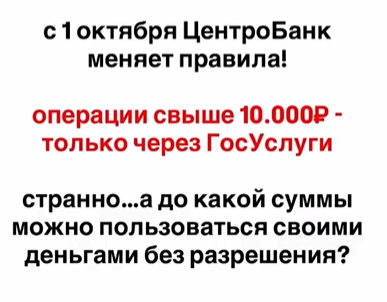 Snimok Jekrana 2026 09 05 154745