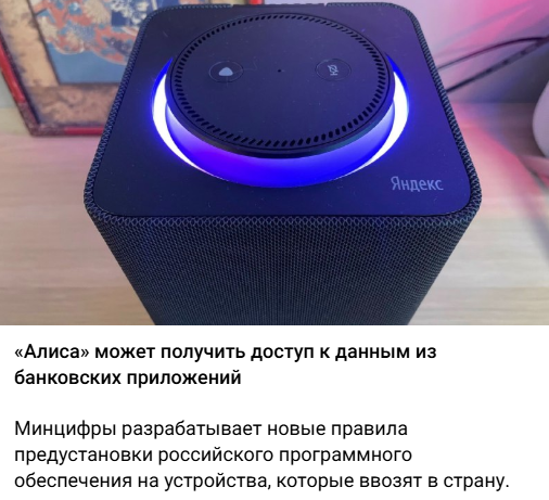 Snimok Jekrana 2026 09 05 180630