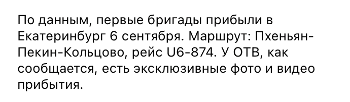 Snimok Jekrana 2026 09 07 V 16.25.14