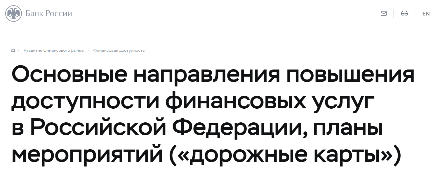 Snimok Jekrana 2026 09 10 123511