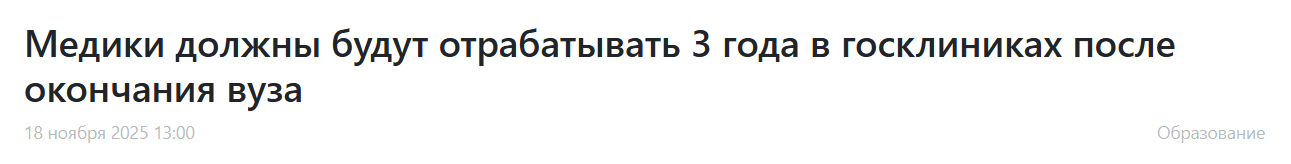 Snimok Jekrana 2026 09 12 160837