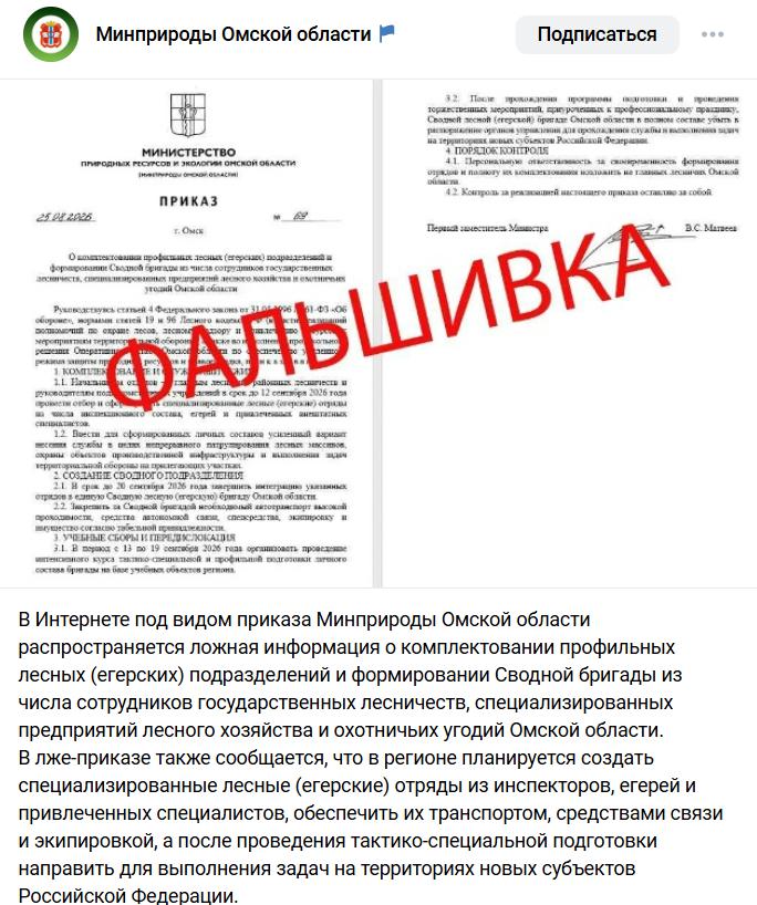Snimok Jekrana 2026 09 12 170758