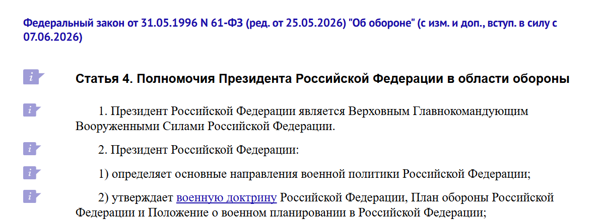 Snimok Jekrana 2026 09 12 171841