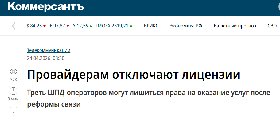 Snimok Jekrana 2026 09 14 132114