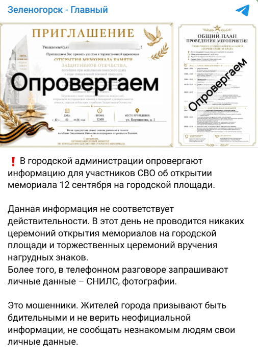 Snimok Jekrana 2026 09 15 111821