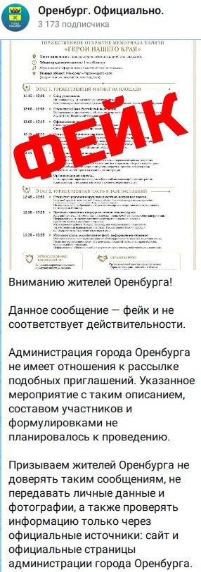Snimok Jekrana 2026 09 15 111843