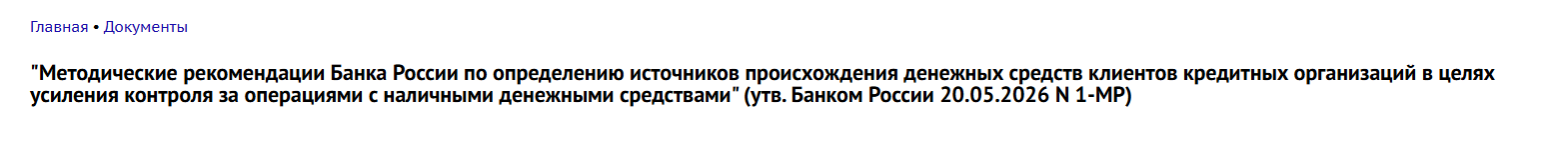 Snimok Jekrana 2026 09 15 172400