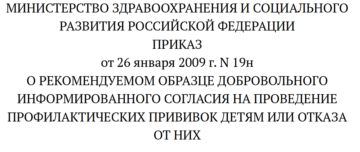 Snimok Jekrana 2026 09 16 174007