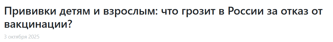 Snimok Jekrana 2026 09 16 174028