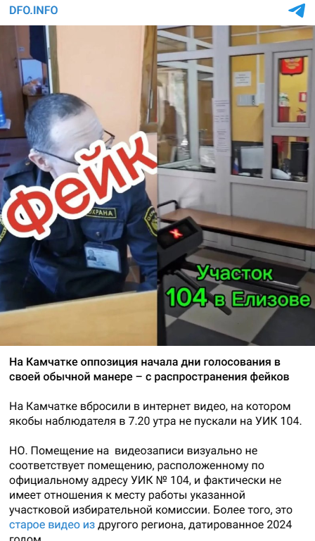 Snimok Jekrana 2026 09 18 085648