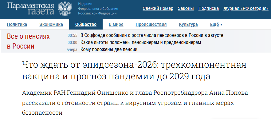 Snimok Jekrana 2026 09 26 135301