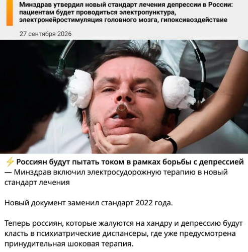 Snimok Jekrana 2026 09 28 181858