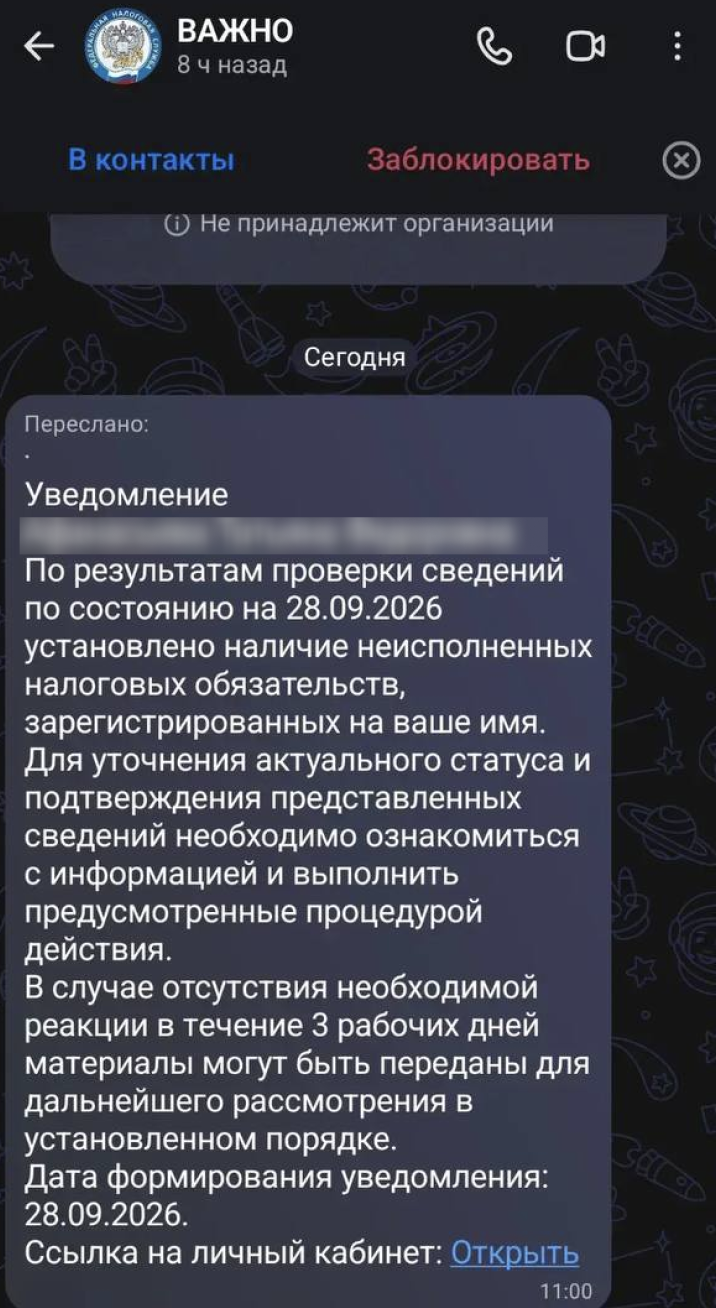 Snimok Jekrana 2026 09 29 V 10.56.37