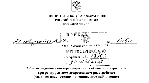 Snimok Jekrana 2026 09 30 152302