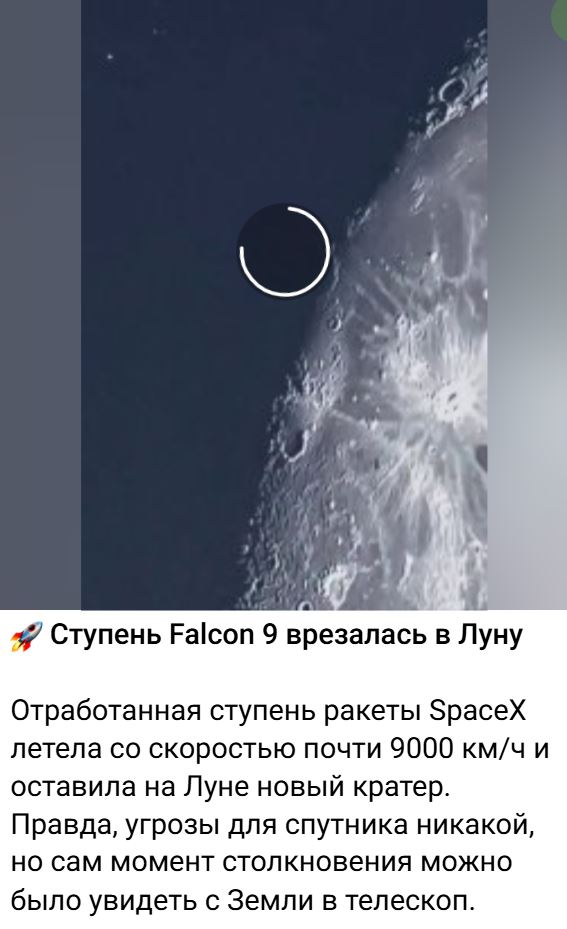 Snimok