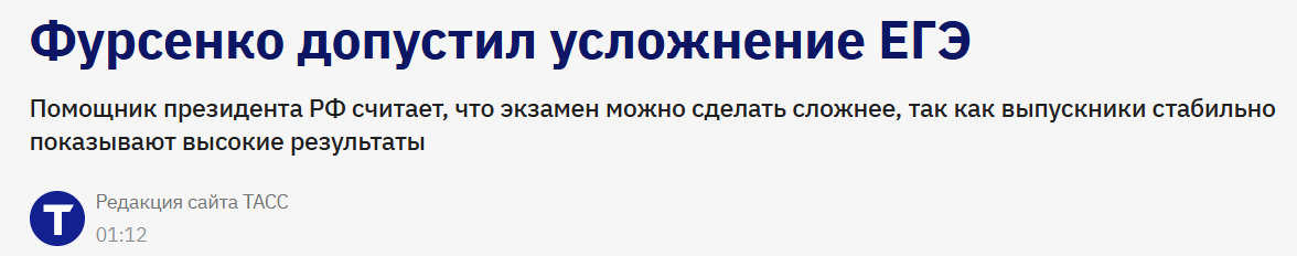 Snimok