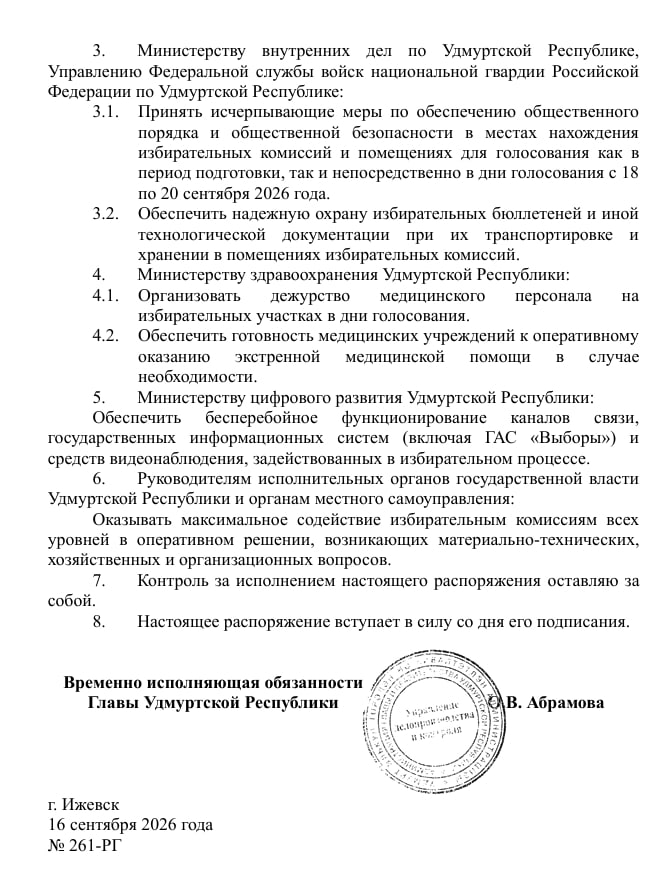 Udmurt 2