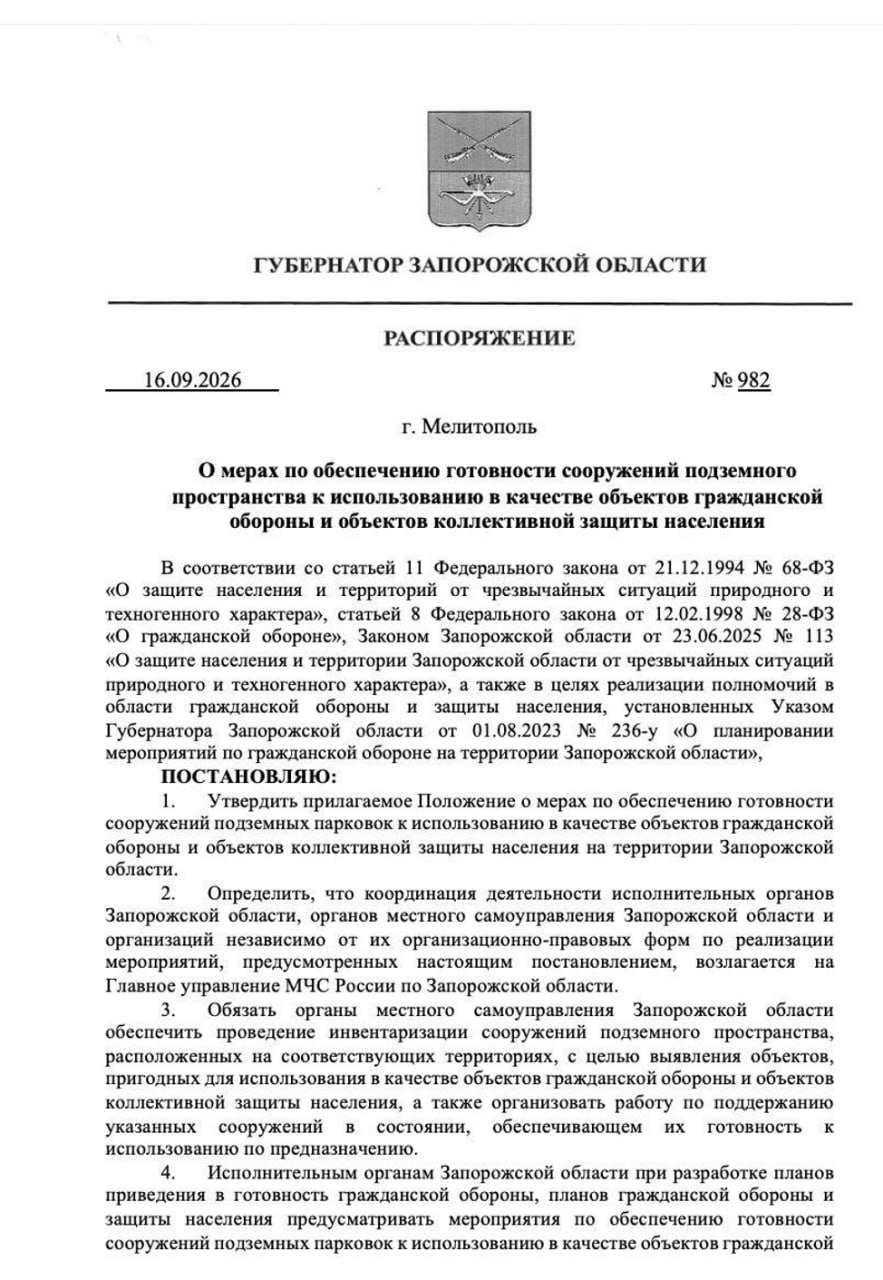 Zaporod 1
