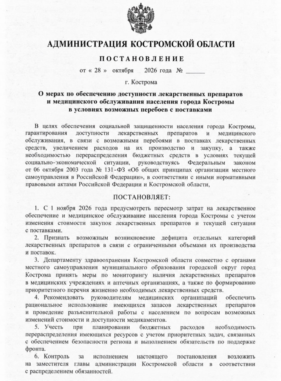 5409284569858514563