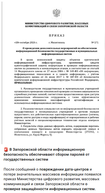 Annotacija 2026 10 21 122156