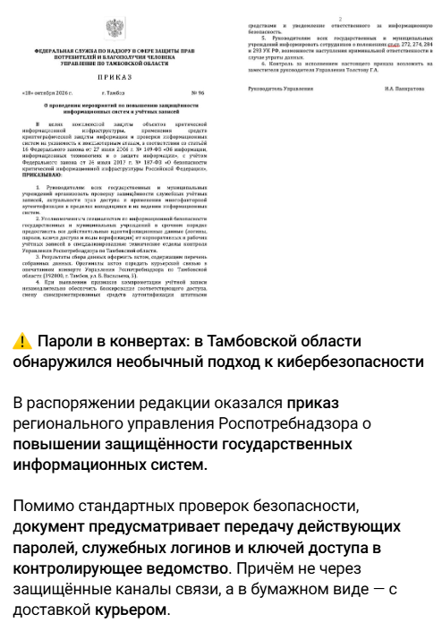 Annotacija 2026 10 21 123200