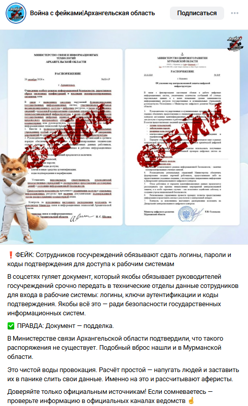 Annotacija 2026 10 21 123958