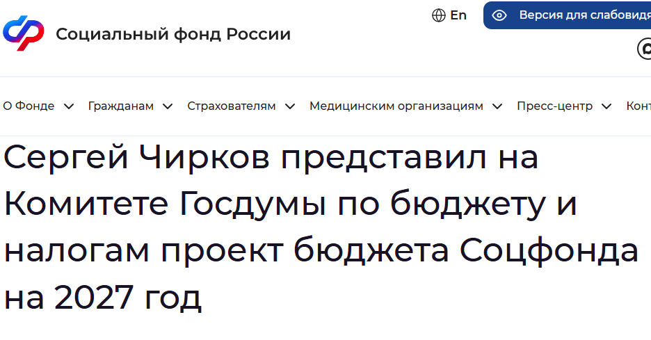 Annotacija 2026 10 29 142708
