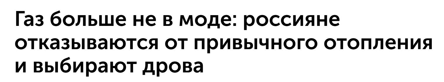 Gaz Ne V Mode