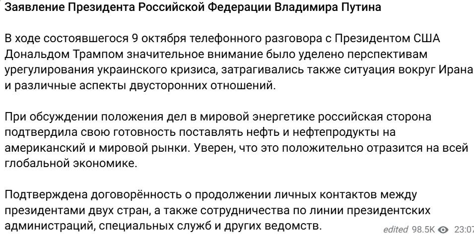 Kremlin Tg
