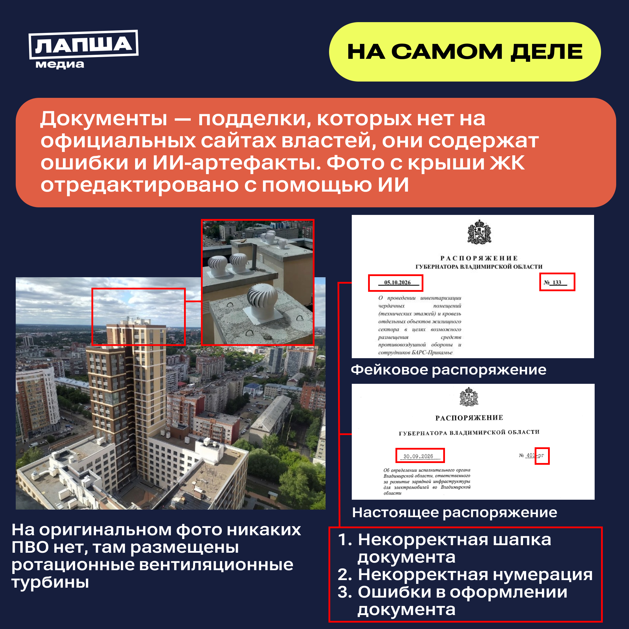 Na Samom Deloe