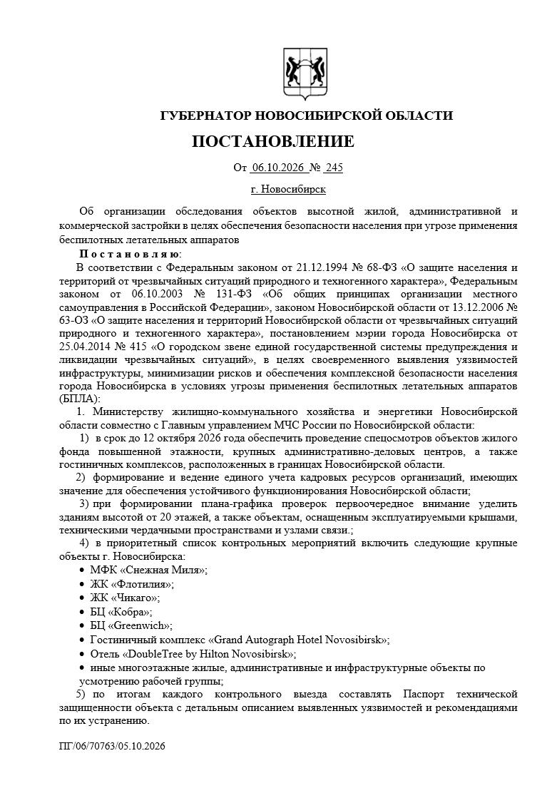 Noaosib 1