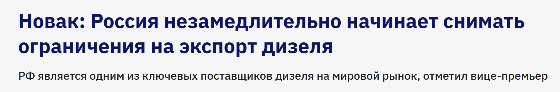 Novak Tass