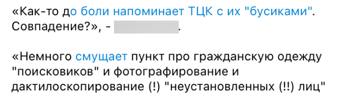 Pairptorpop