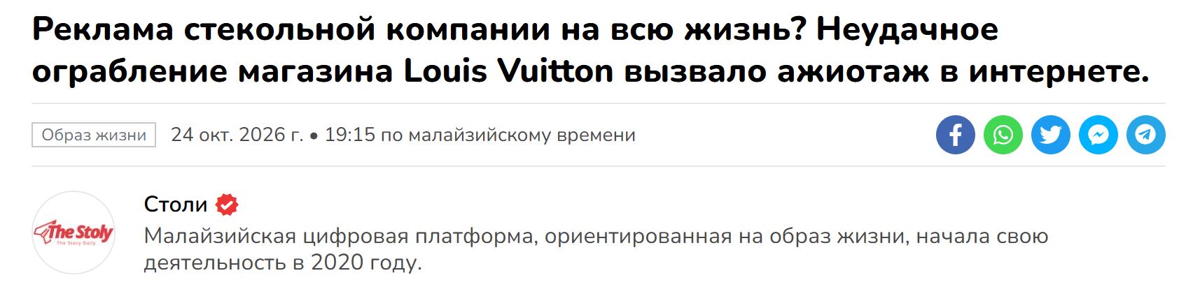 Reklama