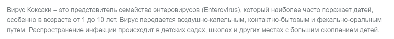 Rporpo