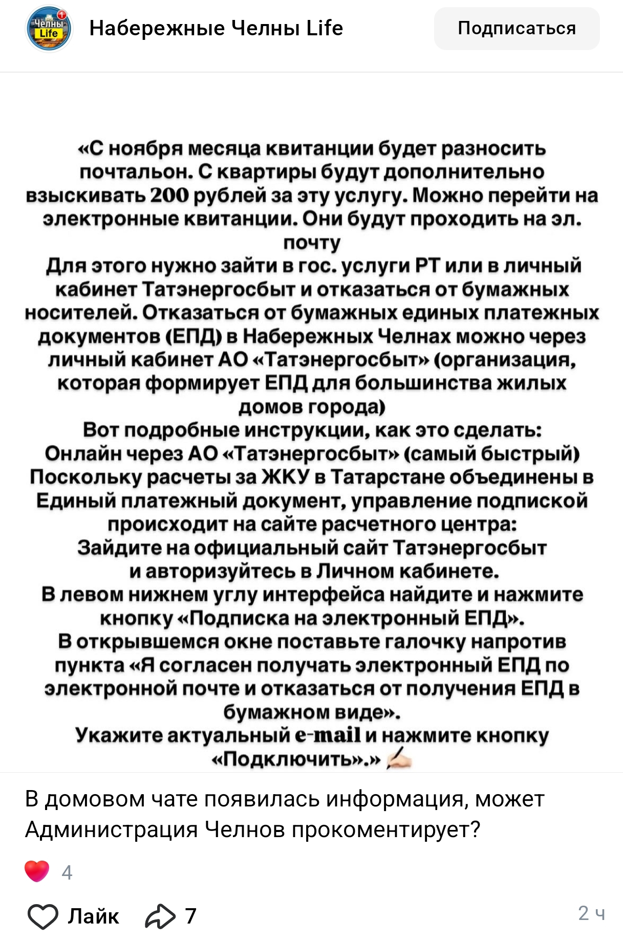 Screenshot 2026 10 14 15 29 04 730 Com.vkontakte.android Edit