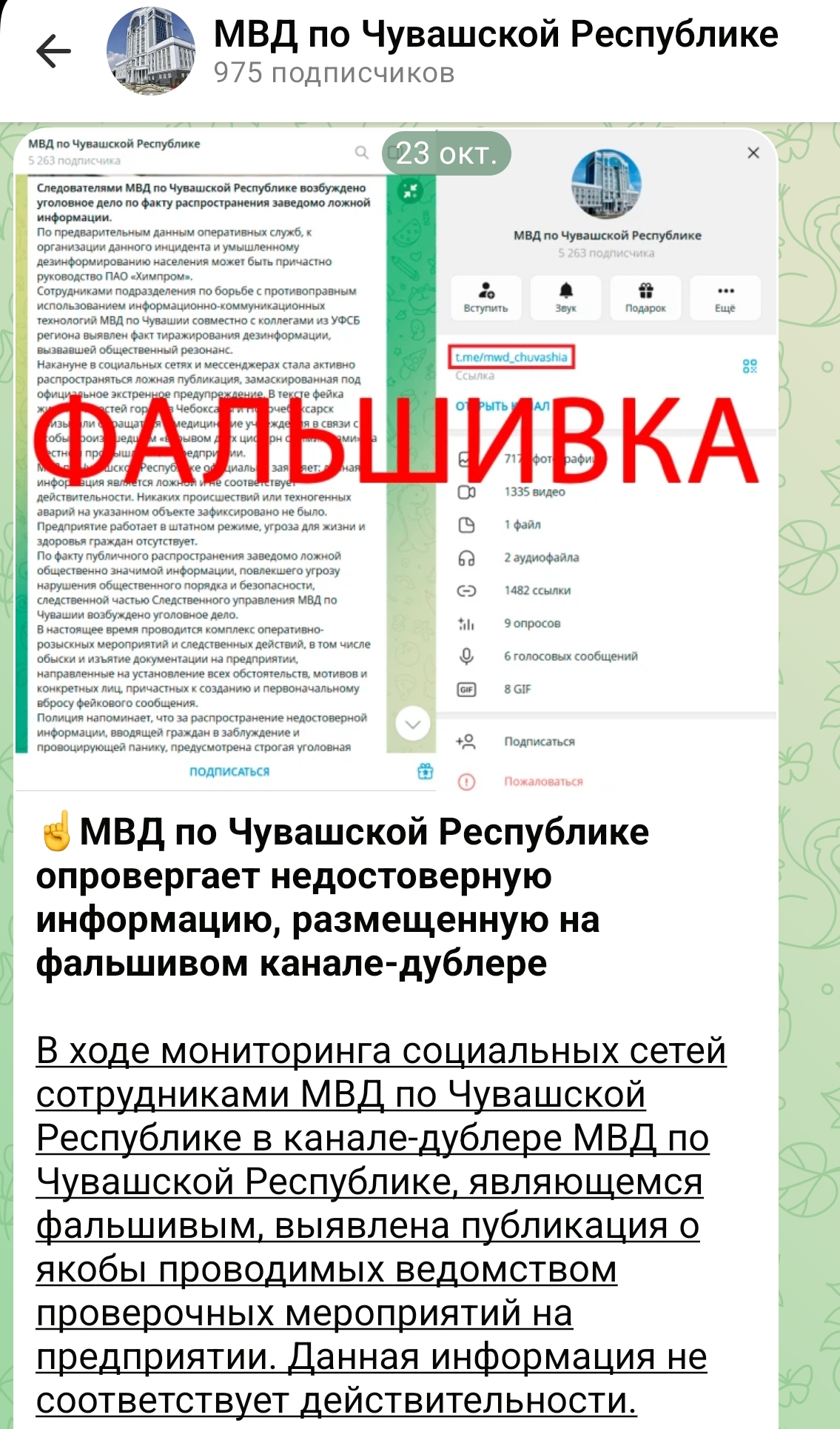 Screenshot 2026 10 26 18 20 12 088 Ru.oneme .app Edit