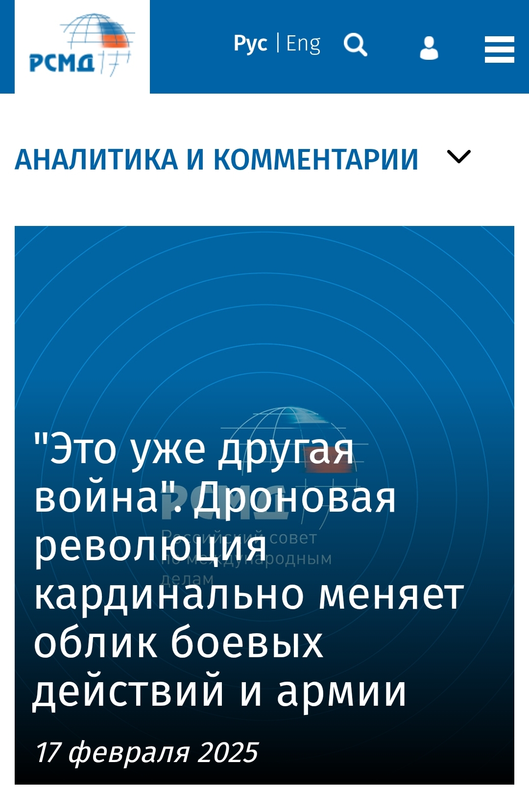 Screenshot 20261015 001433