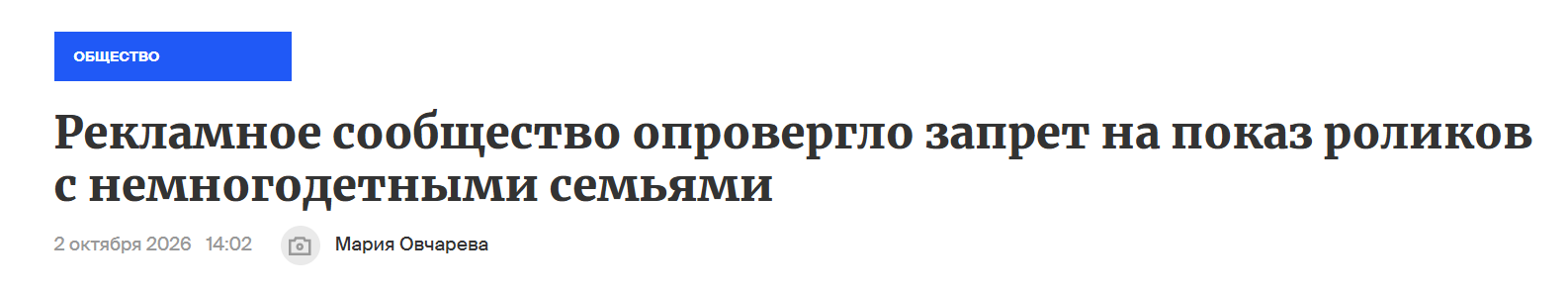 Snimok Jekrana 2026 10 04 103634