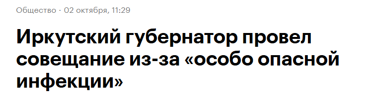 Snimok Jekrana 2026 10 04 115843