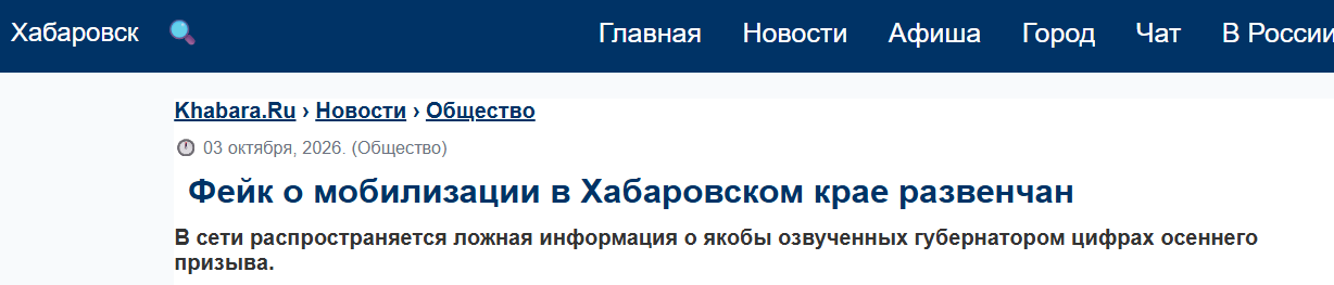Snimok Jekrana 2026 10 05 152905