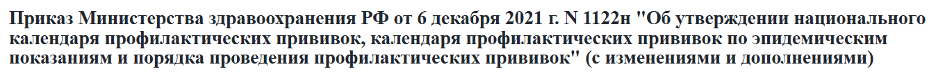 Snimok Jekrana 2026 10 06 182245