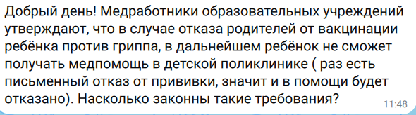 Snimok Jekrana 2026 10 06 182753